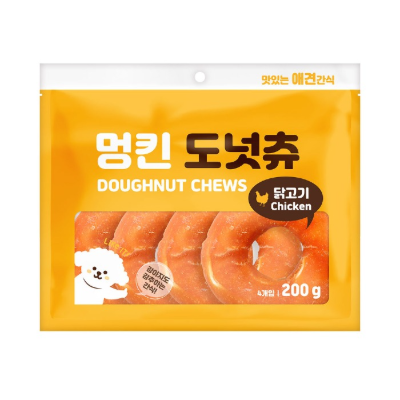 멍킨도넛츄 닭고기  ◆ 유통기한 기재 필수!