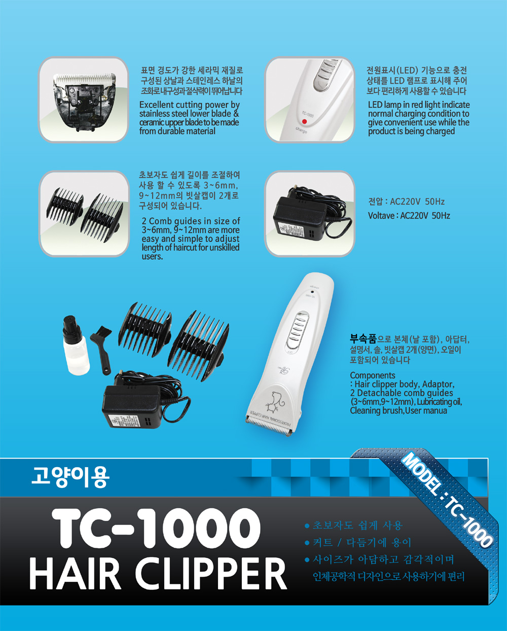 TC-1000EC8381EC84B8_3.jpg